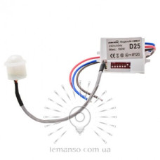 Датчик руху Lemanso LM  637 мебельний білий 360*